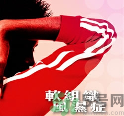 骨關(guān)節(jié)炎能治好嗎？骨關(guān)節(jié)炎平時(shí)注意事項(xiàng)