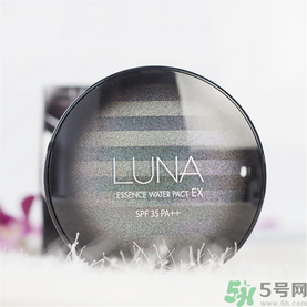 露娜luna氣墊粉底好不好用？luna氣墊bb好用嗎？