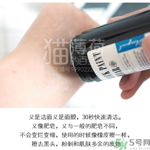 23years old去黑頭潔面棒多少錢(qián)？23years old去黑頭潔面棒使用方法