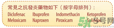 骨關(guān)節(jié)炎能治好嗎？骨關(guān)節(jié)炎平時(shí)注意事項(xiàng)