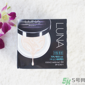 露娜luna氣墊粉底好不好用？luna氣墊bb好用嗎？