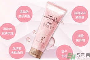 ahc去角質(zhì)啫喱怎么樣？ahc去角質(zhì)好用嗎？