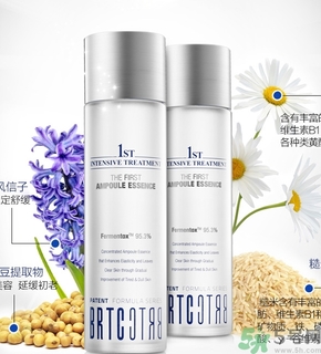 碧爾緹希神仙水怎么樣？brtc神仙水好用嗎？