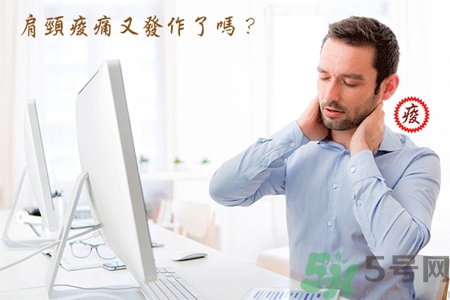脖子疼可以拔火罐嗎？脖子疼拔火罐有用嗎？