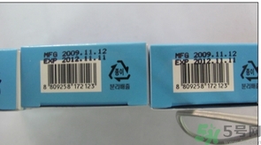 brtc神仙水真假 brtc碧爾緹希神仙水孕婦能用嗎？