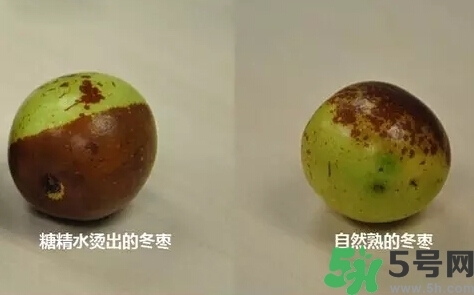 糖精冬棗怎么辨認(rèn)？糖精棗的鑒別方法