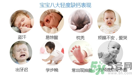 孕婦缺鈣有什么危害？孕婦缺鈣怎么辦？