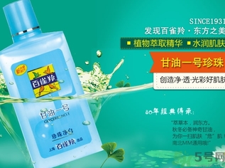 甘油可以去除脂肪粒嗎？甘油怎么去除脂肪粒？