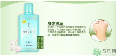 甘油和白醋擦臉越黑了是怎么回事？甘油和白醋擦臉越來越黑怎么辦？