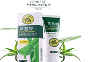 臉脫皮可以用蘆薈膠嗎?蘆薈膠保濕效果怎么樣?