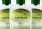 甘油是酸性還是堿性？甘油是酸性的嗎？