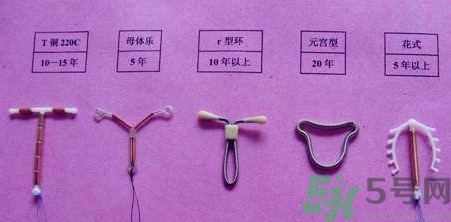 上環(huán)后懷孕幾率有多大？上環(huán)證明怎么開？