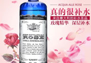 意大利玫瑰水多少錢?意大利smn玫瑰水專柜價格