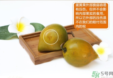 蛋黃果怎么催熟？生的蛋黃果如何催熟？
