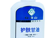 甘油是什么油？甘油的功效作用