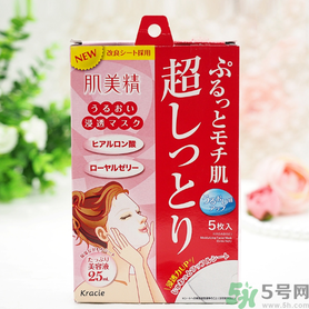 肌美精黑面膜使用方法 肌美精黑面膜用完要洗嗎？