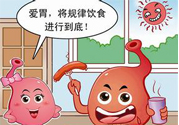 胃會餓小嗎？經(jīng)常肚子餓對胃有什么影響？