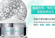 芭妮蘭夢(mèng)幻婚禮素顏霜怎么用？芭妮蘭素顏霜使用方法