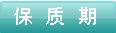感冒靈顆粒孕婦能吃嗎？感冒靈顆粒小孩能吃嗎？