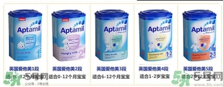 愛他美奶粉怎么買？愛他美奶粉真假鑒別方法