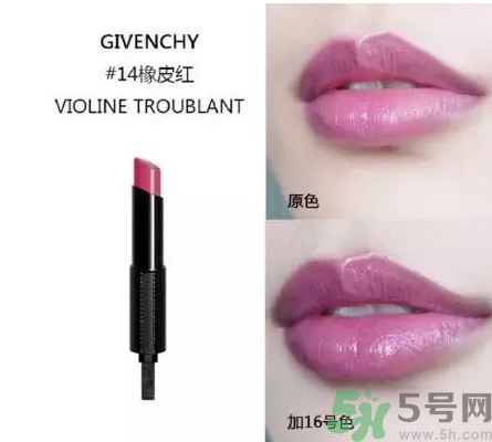 紀(jì)梵希新禁忌之吻色號 紀(jì)梵希禁忌之吻漆光唇膏試色圖 紀(jì)梵希新禁忌之吻色號 紀(jì)梵希禁忌之吻漆光唇膏試色圖