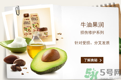 淳萃洗發(fā)水好用嗎？淳萃洗發(fā)水怎么樣？