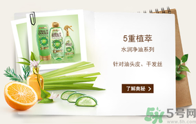 淳萃洗發(fā)水好用嗎？淳萃洗發(fā)水怎么樣？