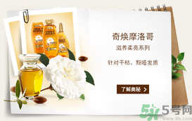 淳萃洗發(fā)水好用嗎？淳萃洗發(fā)水怎么樣？