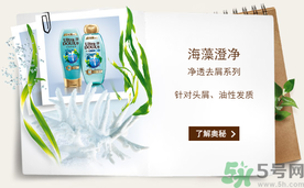 淳萃洗發(fā)水好用嗎？淳萃洗發(fā)水怎么樣？