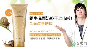 its skin是什么牌子？伊思是韓國什么檔次？