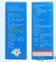 肺力咳合劑治療小孩咳嗽效果怎么樣？肺力咳合劑嬰兒能喝嗎？