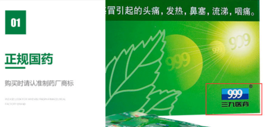 感冒靈顆粒孕婦能吃嗎？感冒靈顆粒小孩能吃嗎？