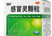 感冒靈顆粒孕婦能吃嗎？感冒靈顆粒小孩能吃嗎？