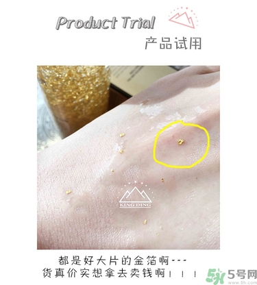 ahc黃金水怎么用？ahc黃金水使用方法