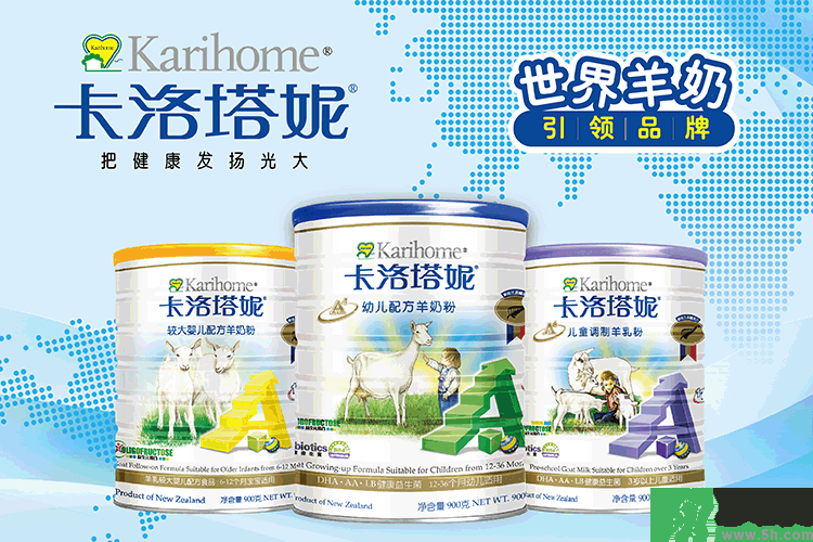 卡洛塔妮羊奶粉怎么樣？卡洛塔妮羊奶粉價(jià)格是多少