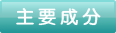 感冒靈顆粒孕婦能吃嗎？感冒靈顆粒小孩能吃嗎？