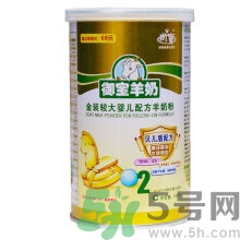 羊奶粉好還是牛奶粉好？羊奶粉排行榜10強(qiáng)有哪些