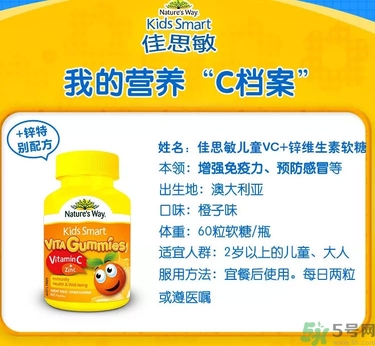 佳思敏軟糖能否長期吃？佳思敏軟糖一天吃幾顆？