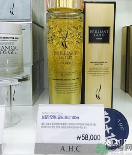 ahc黃金水多少錢？ahc黃金水專柜價格