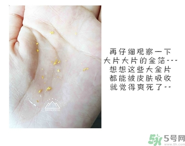 ahc黃金水怎么用？ahc黃金水使用方法