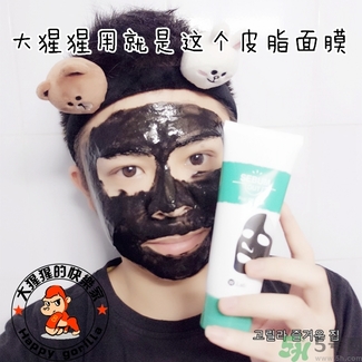 w.lab撕拉面膜多少錢？w.lab撕拉面膜真假辨別