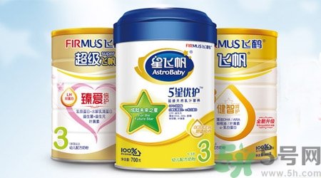 飛鶴奶粉怎么樣？飛鶴奶粉哪個(gè)系列好？