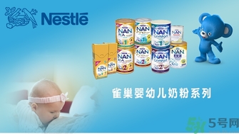 雀巢奶粉怎么樣？怎么辨別雀巢奶粉真假？