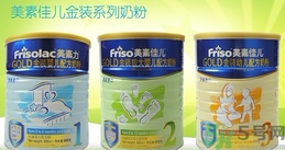 美素奶粉怎么樣？美素奶粉怎么查真假？