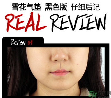 w.lab雪花氣墊黑色款怎么樣？w.lab雪花氣墊黑色和白色區(qū)別？