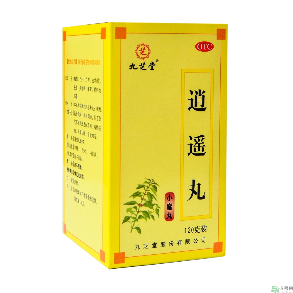 逍遙丸什么時(shí)候吃最好？逍遙丸的功效與作用是什么