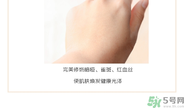 holika三色冰淇淋隔離怎么樣？holika三色隔離好用嗎？
