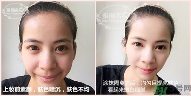 holika三色冰淇淋隔離怎么樣？holika三色隔離好用嗎？