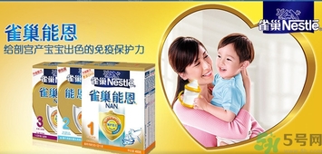 雀巢奶粉怎么樣？怎么辨別雀巢奶粉真假？