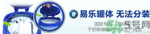 牛欄奶粉怎么樣？牛欄奶粉怎么辨別真假？